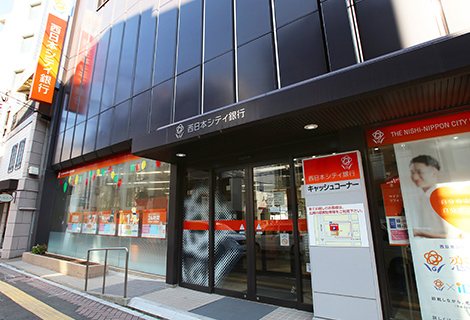 西日本シティ銀行香椎支店